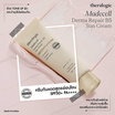 THERALOGIC เมดเซลล์เดอร์มา รีแพร์บี5 ซัน ครีม 50มล