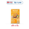 หนุย ไฟเบอร์พลัส เสาวรส 17กรัม (แพ็ก 6)