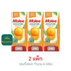 มาลี น้ำส้มผสมน้ำผลไม้ผักรวม 100% กลิ่นส้มแมนดาริน 200 มล. (แพ็ก 3 กล่อง)