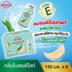 แบรนด์รังนกพร้อมดื่ม กลิ่นใบเตยดีไลท์ 150 มล. (ยกแพ็ก 6 ขวด)