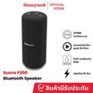 Honeywell ลำโพงบลูทูธพกพา รุ่น P300