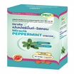 MSP มิราเคิล เปบเปอร์มิ้นท์ วิสคอน บรรจุ 30 Capsules