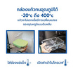 กล่องแก้ว ถนอมอาหาร Borosilicate Glass แบบ 3 ช่อง ขนาด 1000ml.