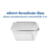 กล่องแก้ว ถนอมอาหาร Borosilicate Glass ขนาด 2600ml.