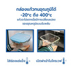 กล่องแก้ว ถนอมอาหาร Borosilicate Glass ขนาด 2600ml.