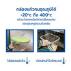 กล่องแก้ว ถนอมอาหาร Borosilicate Glass ขนาด 2600ml.