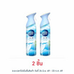 แอมบิเพอร์ สเปรย์ กลิ่นลินินแอนด์สกาย 275 มล.