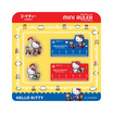 CODE:D เซ็ตไม้บรรทัด 5 ซม. Mini Ruler Sanrio คละลาย (แพ็ก 4 ชุด)