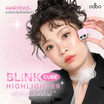 Odbo ไฮไลท์ Blink Cube Highlighter 2.2 กรัม