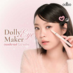 Odbo ปากกาดอลลี่อาย Dolly Eye Maker 0.5 + 0.2 กรัม