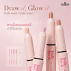 Odbo ปากกาดอลลี่อาย Dolly Eye Maker 0.5 + 0.2 กรัม