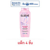 ลอรีอัล ปารีส เอลแซฟ ไกลโคลิค กลอส เอ็กซ์ตร้า กลอส แชมพู 200 มล. (แพ็ก 4 ชิ้น)