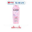 ลอรีอัล ปารีส เอลแซฟ ไกลโคลิค กลอส เอ็กซ์ตร้า กลอส แชมพู 200 มล. (แพ็ก 4 ชิ้น)