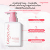 Glad2Glow มิลค์ อะมิโน แอซิด ไบรท์เทนนิ่ง คลีนเซอร์ 80 กรัม