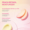 Glad2Glow พีช เรตินอล มอยเจอร์ไรเซอร์ 30 กรัม