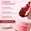 Glad2Glow โพเมเกรเนต ไนอะซินาไมด์ ไบรท์เทนนิ่ง มอยซ์เจอร์ไรเซอร์ 30 กรัม