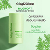 Glad2Glow มัควอร์ธ ซาลิไซลิก แอซิด แอคเน่ เคลย์ สติกซ์ 25 กรัม