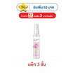 เอเวอร์เซ้นส์ เอ็กซ์ แด๊ดดี้ กู๊ด มู้ด เพอร์ฟูม โอ้ ก๊อด อิทส์ มันเดย์ 25 มล. (แพ็ก3ชิ้น)