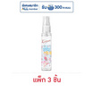 เอเวอร์เซ้นส์ เอ็กซ์ แด๊ดดี้ กู๊ด มู้ด เพอร์ฟูม แต๊งก์ ก๊อด อิทส์ ฟรายเดย์25มล.(แพ็ก3ชิ้น)