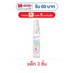 เอเวอร์เซ้นส์ เอ็กซ์ แด๊ดดี้ กู๊ด มู้ด เพอร์ฟูม แต๊งก์ ก๊อด อิทส์ ฟรายเดย์25มล.(แพ็ก3ชิ้น)