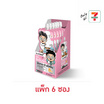 ดร.พงศ์ 28ดี ไบโอมพลัส ไวท์เทนนิ่ง เซรั่ม 7 มล. (แพ็ก 6 ซอง)