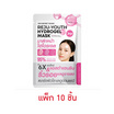 Joji Secret Young แผ่นมาสก์หน้า Reju-Youth Hydrogel Mask 34 กรัม (แพ็ก 10 ชิ้น)