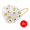 MAINICHI หน้ากากอนามัย 4D รุ่น Kitten ลาย Tiny Kitten (ไซซ์เด็ก) บรรจุ 7 ชิ้น แพ็กคู่