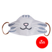 MAINICHI หน้ากากอนามัย 4D รุ่น Kitten ลาย Kitten Face (ไซซ์เด็ก) บรรจุ 7 ชิ้น แพ็กคู่