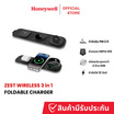 Honeywell Wireless Charger รุ่น Zest 3 In 1