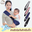 DODOLOVE สายรัดนิรภัยสำหรับเด็ก สีชมพู