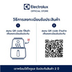 Electrolux หม้อทอดไร้น้ำมัน รุ่น E3AF1-100B