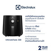 Electrolux หม้อทอดไร้น้ำมัน รุ่น E3AF1-200B