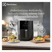 Electrolux หม้อทอดไร้น้ำมัน รุ่น E7AF1-700P