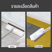 Easy&Smart แปรงขัดพื้นด้ามยาว 4 in 1 แถมแปรงจิ๋ว