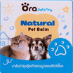 ORA PET CARE เนเชอรัล เพ็ท บาล์ม
