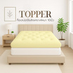 Home Best ที่นอนท็อปเปอร์ใยสังเคราะห์ Topper ความหนา 10 นิ้ว หนาพิเศษ
