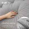 Home Best ที่นอนท็อปเปอร์ใยสังเคราะห์ Topper ความหนา 10 นิ้ว หนาพิเศษ