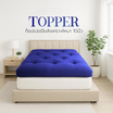 Home Best ที่นอนท็อปเปอร์ใยสังเคราะห์ Topper ความหนา 10 นิ้ว หนาพิเศษ