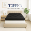 Home Best ที่นอนท็อปเปอร์ใยสังเคราะห์ Topper ความหนา 10 นิ้ว หนาพิเศษ