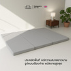 Thames ที่นอนพับ 3 ท่อน รุ่น PRIME ความหนา 3 นิ้ว พับเก็บง่าย