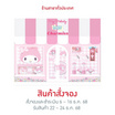 Charmiss เซ็ทเครื่องสำอาง Blooming Heart Series Box Set (7ชิ้น)