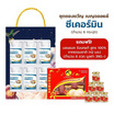 (เบญจออยล์)ซีเคอร์มิน บรรจุ 30 แคปซูล 6 กระปุก + Bonback รังนก 42 มล. 6 ขวด (Giftset)