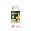 เบญจออยล์ โวคาโด พลัส ขนาด 30 แคปซูล แพ็ก 3 กระปุก