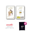 Ausiris ทองคำแท่ง 96.5% น้ำหนัก 0.6 กรัม Happy Wedding