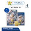 Ausiris ทองคำแท่ง 96.5% น้ำหนัก 1 กรัม ประสบความสำเร็จ