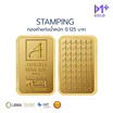 Ausiris ทองคำแท่ง 96.5% น้ำหนัก 0.125 บาท เทพเจ้าลก