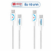 Amaze One CableType C to L A-DMC8027 คละลาย White