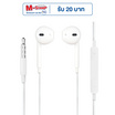 Rizz หูฟัง Earbuds True Wireless รุ่น REM-2226G