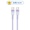 Rizz สายชาร์จ Type C to C รุ่น RCC-62H