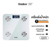 Gaabor เครื่องชั่งน้ำหนัก รุ่น GWS-M02A (สีขาว)